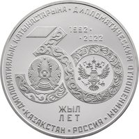 100 Tenge reverse
