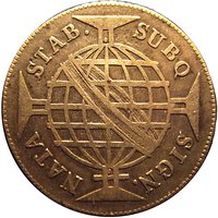 320 Réis reverse