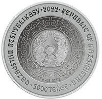 5000 Tenge obverse