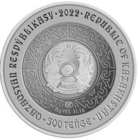 500 Tenge obverse