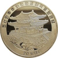 20 Won obverse