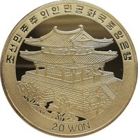 20 Won obverse