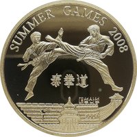 20 Won reverse
