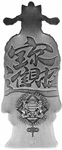 10000 Francs CFA obverse