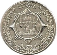 1 Rupee reverse