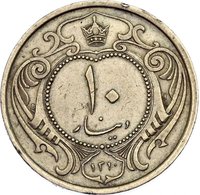 10 Dīnār obverse