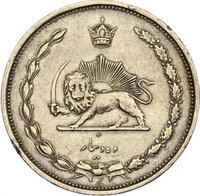 10 Dīnār reverse