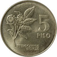 5 Pesos reverse