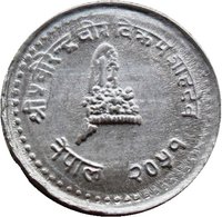25 Paisa obverse