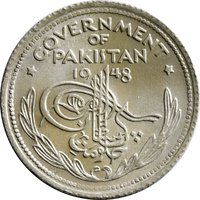 ¼ Rupee obverse