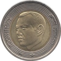5 Dirhams obverse
