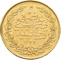 100 Kurush reverse