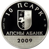 10 Apsars obverse