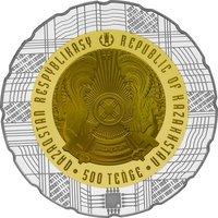 500 Tenge obverse