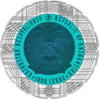 1000 Tenge obverse
