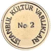 5000000 Lira reverse