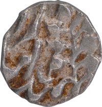 ⅛ Rupee reverse