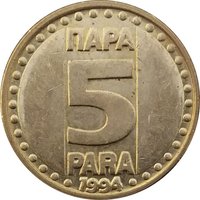 5 Paras reverse
