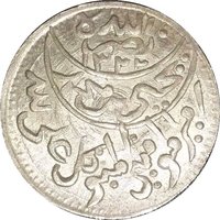 ⅒ Rial obverse