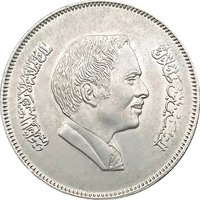 100 Fils obverse