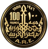 100 Pounds obverse