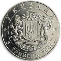 5 Hryven obverse