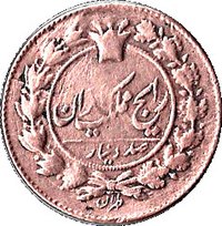 100 Dinars obverse