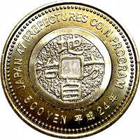 500 Yen reverse