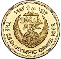 100 Pounds obverse