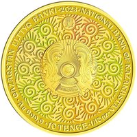 10 Tenge obverse