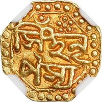 ⅛ Mohur obverse