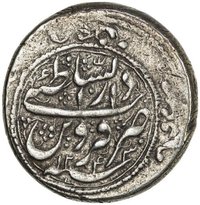 1 Qiran reverse