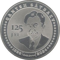 200 Tenge reverse