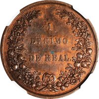 1 Décimo de Real reverse