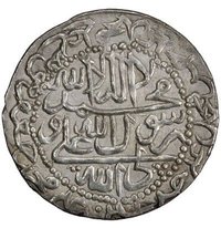 4 Shahi obverse