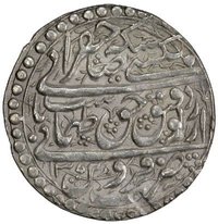 4 Shahi reverse