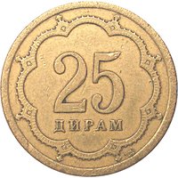 25 Diram reverse