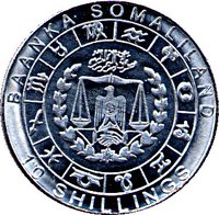 10 Shillings obverse