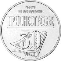 25 Rubles reverse