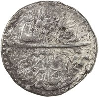 12 Shahi obverse