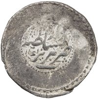 12 Shahi reverse