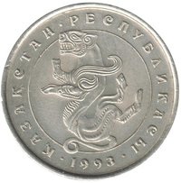 5 Tenge obverse