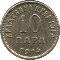 10 Para reverse