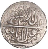 4 Shahi obverse
