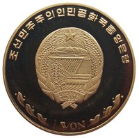 1 Won obverse