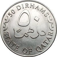 50 Dirhams reverse