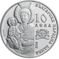10 Leva obverse