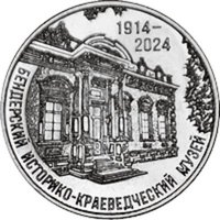 25 Rubles reverse