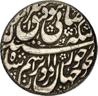12 Shahi obverse