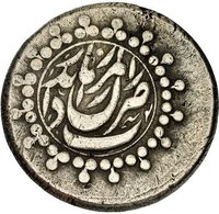 12 Shahi reverse